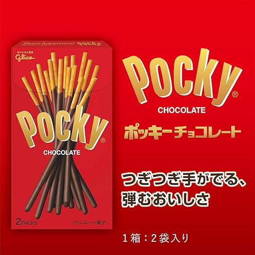Amazon 江崎グリコ ポッキーチョコレート 2袋 10個 ポッキー チョコレート菓子 通販