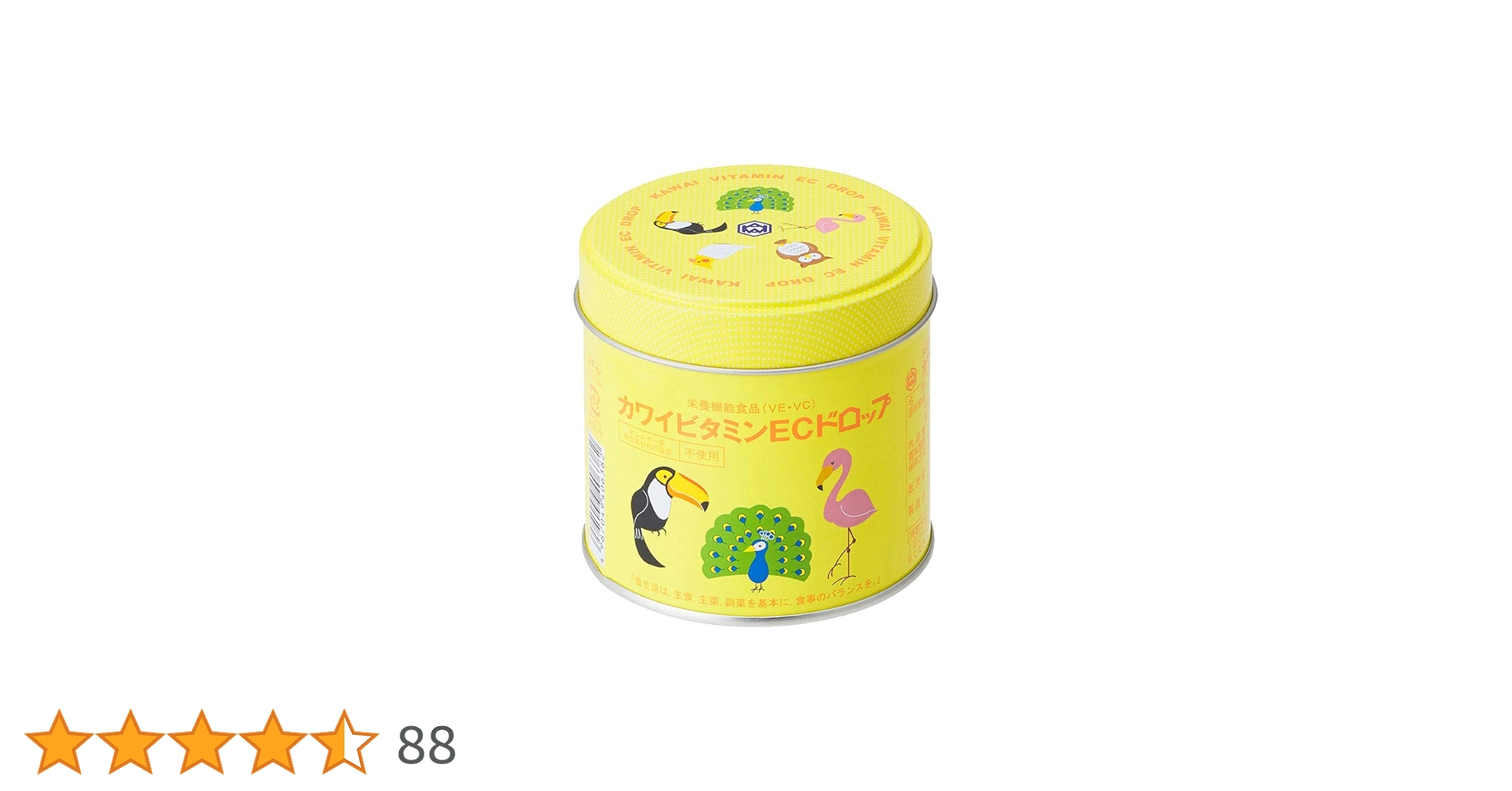 新品！カワイ肝油ドロップ　ビタミンECドロップの５缶セット 61KySI8DIZL.jpg_BO30,255,255,