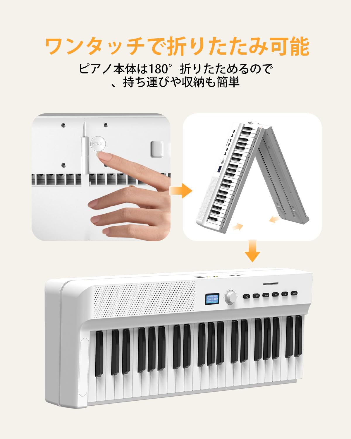 Amazon | 【音質アップ】OYAYO 電子ピアノ 88鍵盤 折りたたみピアノ