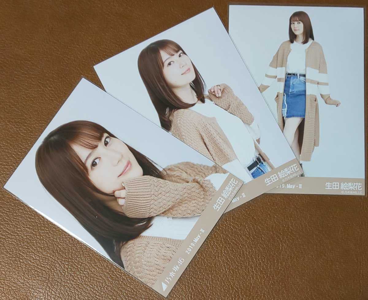 乃木坂46 - 生田絵梨花　旧カーディガン 51OTpozMykL._UF350,350_QL50_.jpg