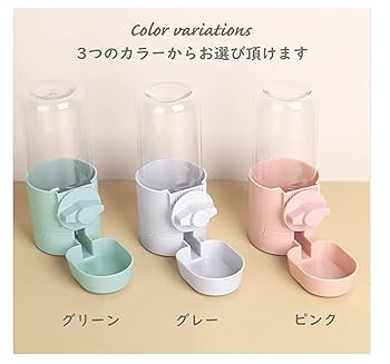 Amazon | 犬 水飲み 猫 ペット 水飲み器 ケージ 固定 水やり