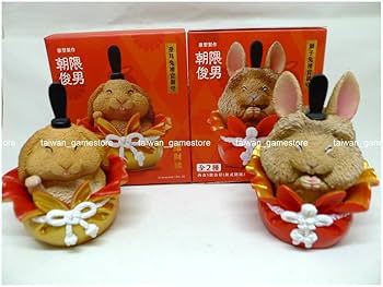 朝隈俊男　台湾TTF限定　全3種セット　新品未開封　フィギュア Amazon.co.jp: 台湾限定 2023 朝隈俊男 うさぎ ウサギ 卯年限定