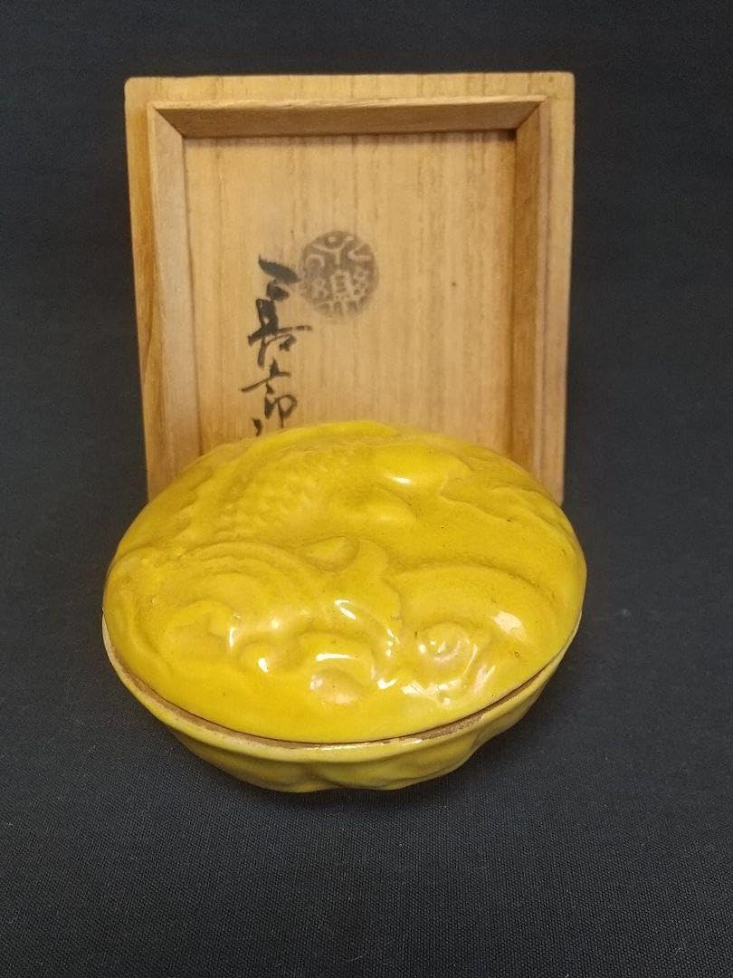 荒磯香合 永楽善五郎造 共箱 【公式通販】