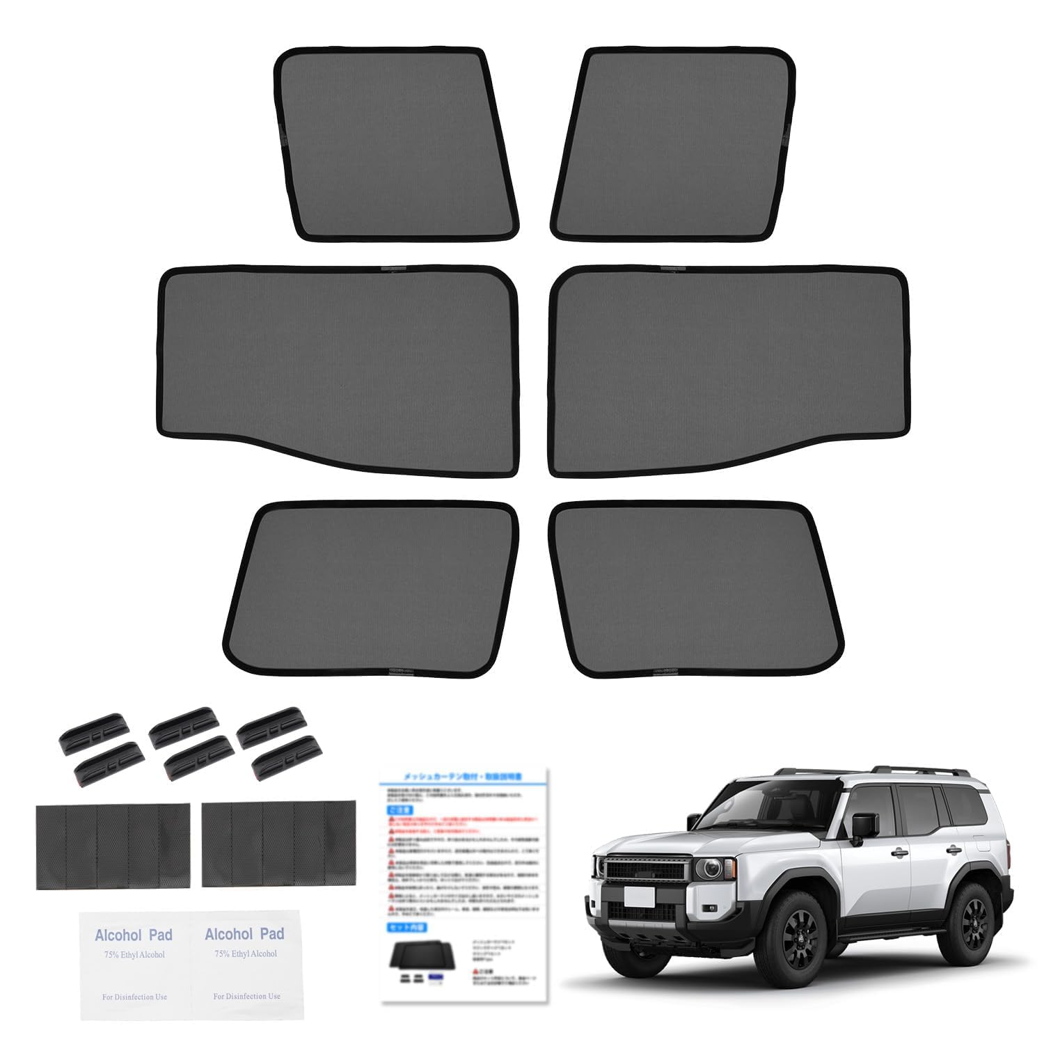 大型 ブラック メッシュ カーシェード Amazon.co.jp: CARTIST ランドクルーザー 250系 メッシュカーテン