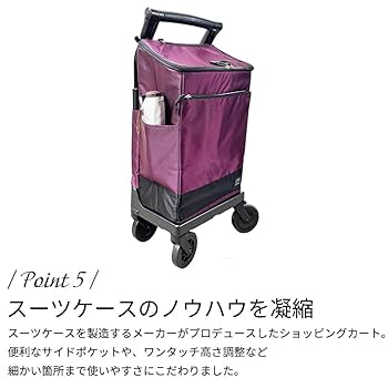 Amazon｜GRANMARIE[グランマリー] ショッピングカート 4輪 横