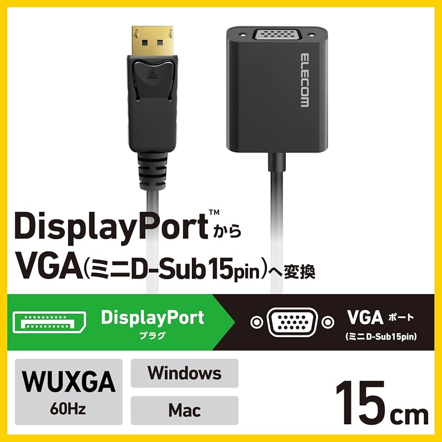 ELECOM DisplayPort to VGA 変換アダプタ 9個セット Amazon.co.jp: エレコム DisplayPort to VGA 変換アダプタ 1920