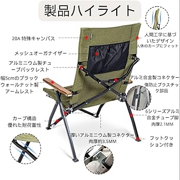 Amazon.co.jp: Simpleme キャンプリクライニングローチェア3段階