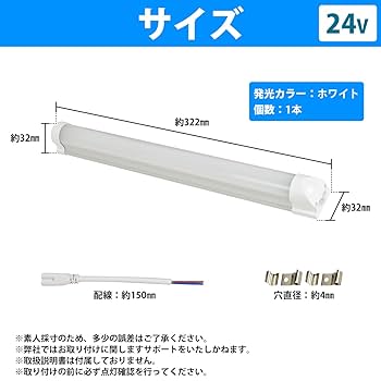 LED行燈24V 12V/24V LEDマーカーランプ 幅35cm スーパーワイド 汎用 防水