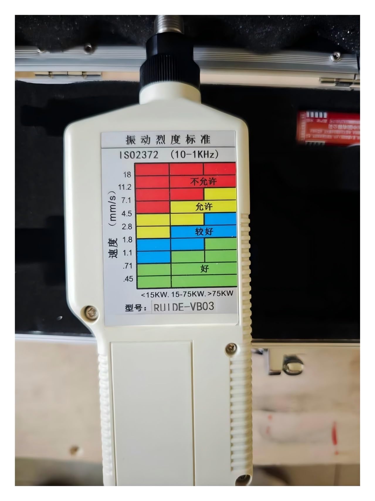 VB03 Portable High Precision Vibration Meter
