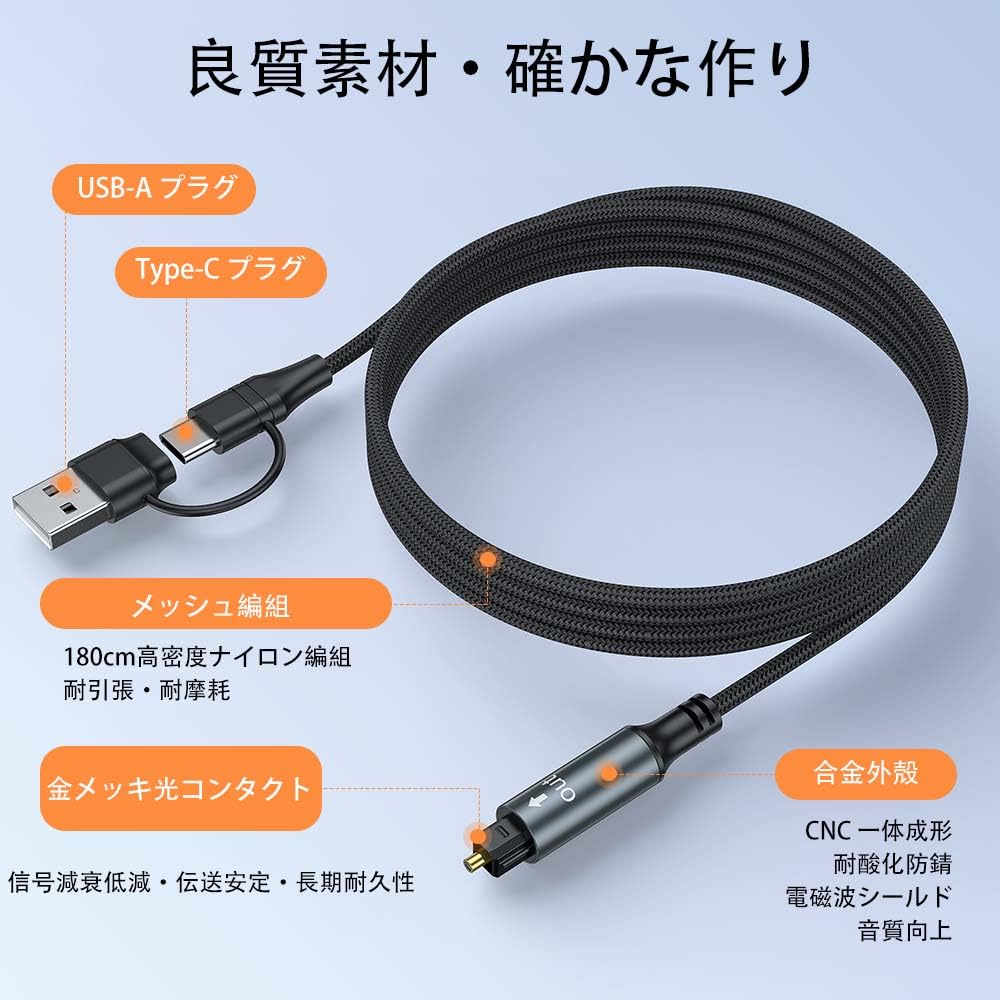 Optisches Audiokabel, USB auf Toslink 2-in-1 USB A/USB C auf SPDIF, digitales optisches Adapterkabel, 24 Bit/192 kHz für Laptop, PC, PS5, Soundbar, Lautsprecher, Heimkino, 1,8 m