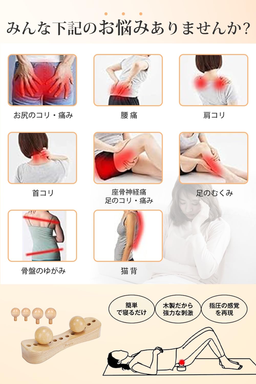 Amazon | 骨盤調整 ツボ押し玉 骨盤矯正 ツボ押しマッサージボール 玉3