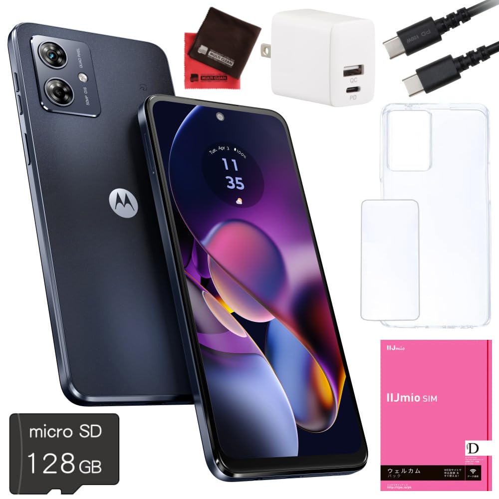 Amazon | Motorola(モトローラ) moto g64 5G 8/128 スペースブラック