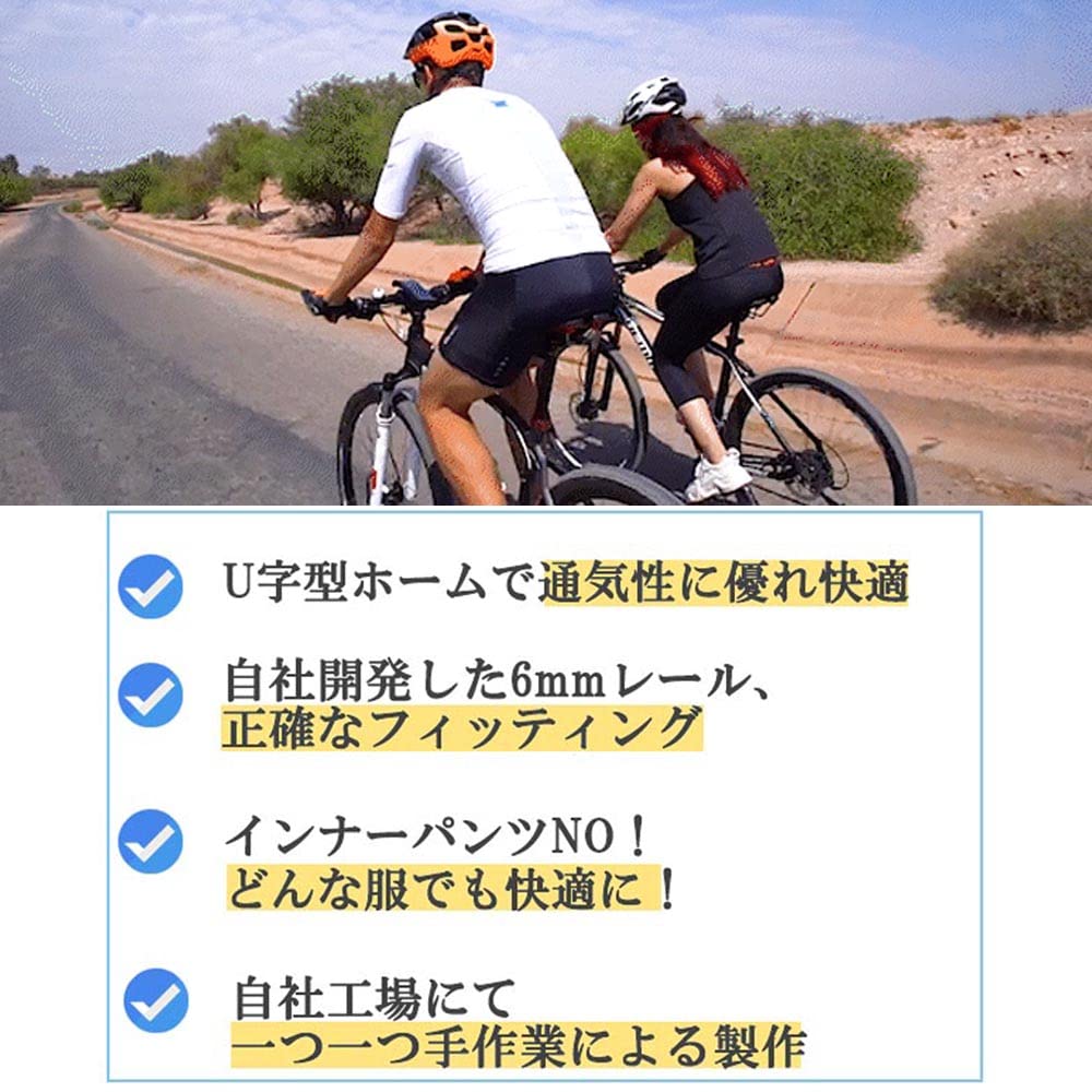Amazon | [BHA]自転車サドル HUAN PPS-3 サドルクッション 衝撃吸収