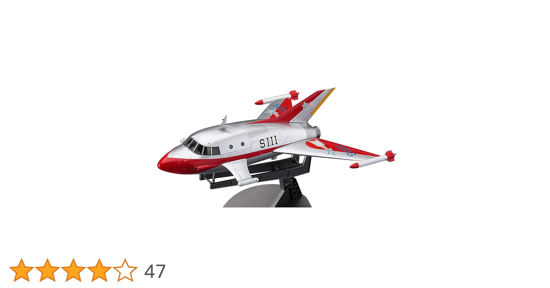 ハセガワ1/72 ジェットビートル ギミック付き Ver.1.5 ジャンク扱い