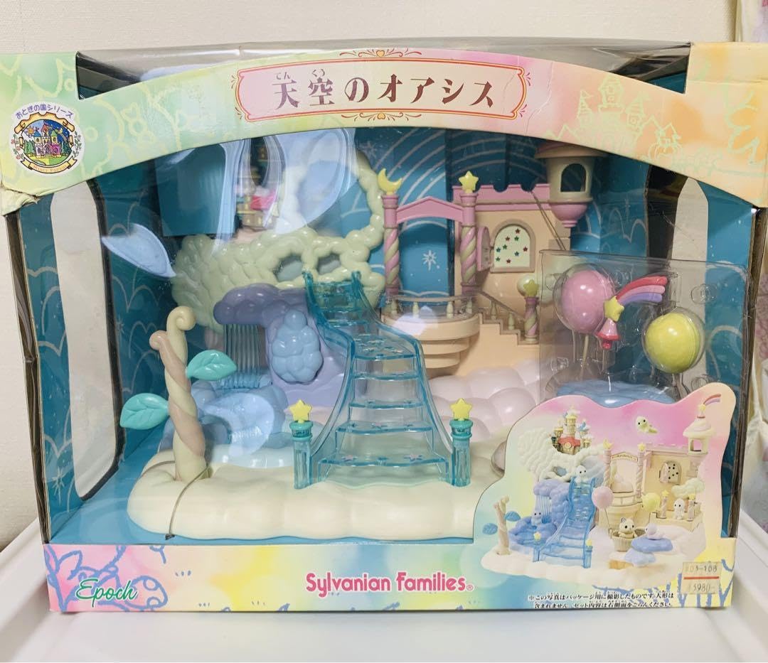 シルバニアファミリー 研ぎ 天空のオアシス 