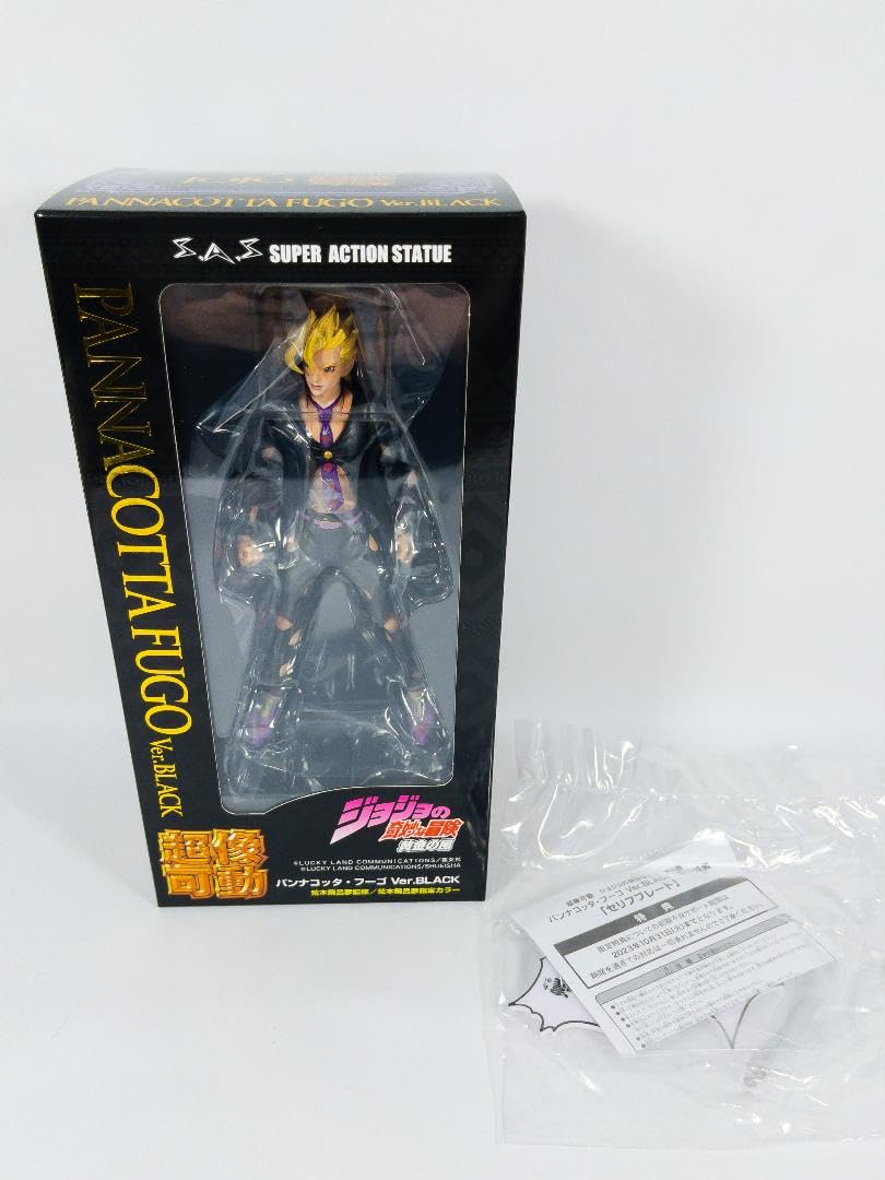 超像可動 パンナコッタ・フーゴ Ver.BLACK ジョジョの奇妙な冒険 第五部 超像可動『ジョジョの奇妙な冒険 第5部』「パンナコッタ・フーゴ