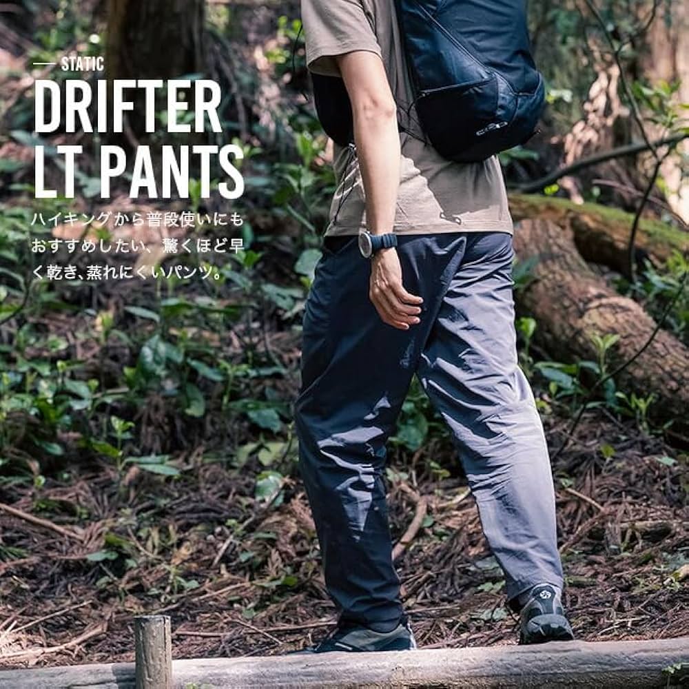 ザヴィリジアン ブラックフリース サルエルパンツ ワイド　ウォームタイツ　S ザヴィリジアン ブラックフリース サルエルパンツ ワイド