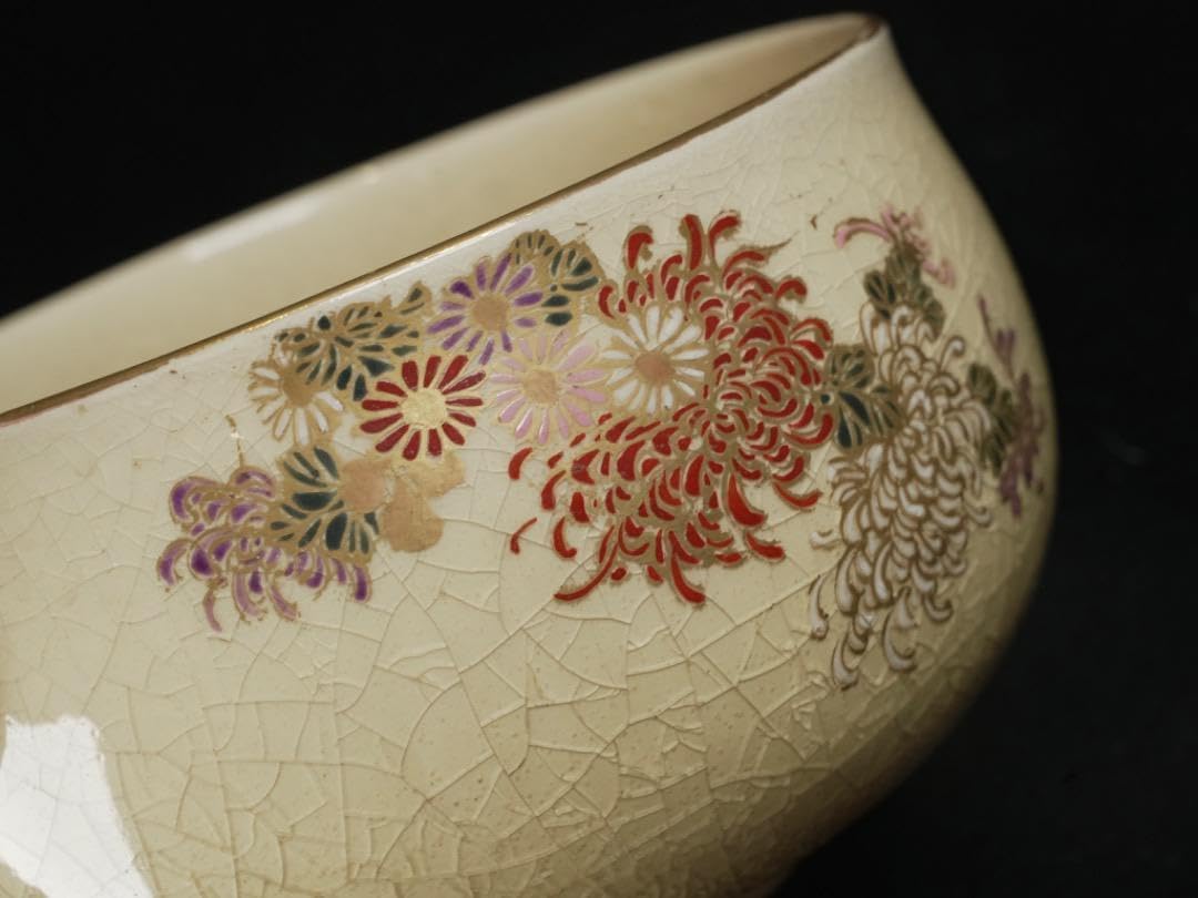 薩摩焼 金彩 菊絵 茶碗 鉢 陶磁工芸 茶道具 Q948 薩摩焼 金彩 菊絵 茶碗 鉢 陶磁工芸 茶道具 Q948