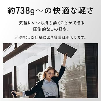 【美品】大容量750GB✨白・薄型✨初心者おすすめ✨設定済PC✨富士通【Yu2】 Amazon.co.jp: 【整備済み品】 富士通 【Win11搭載】極軽極薄