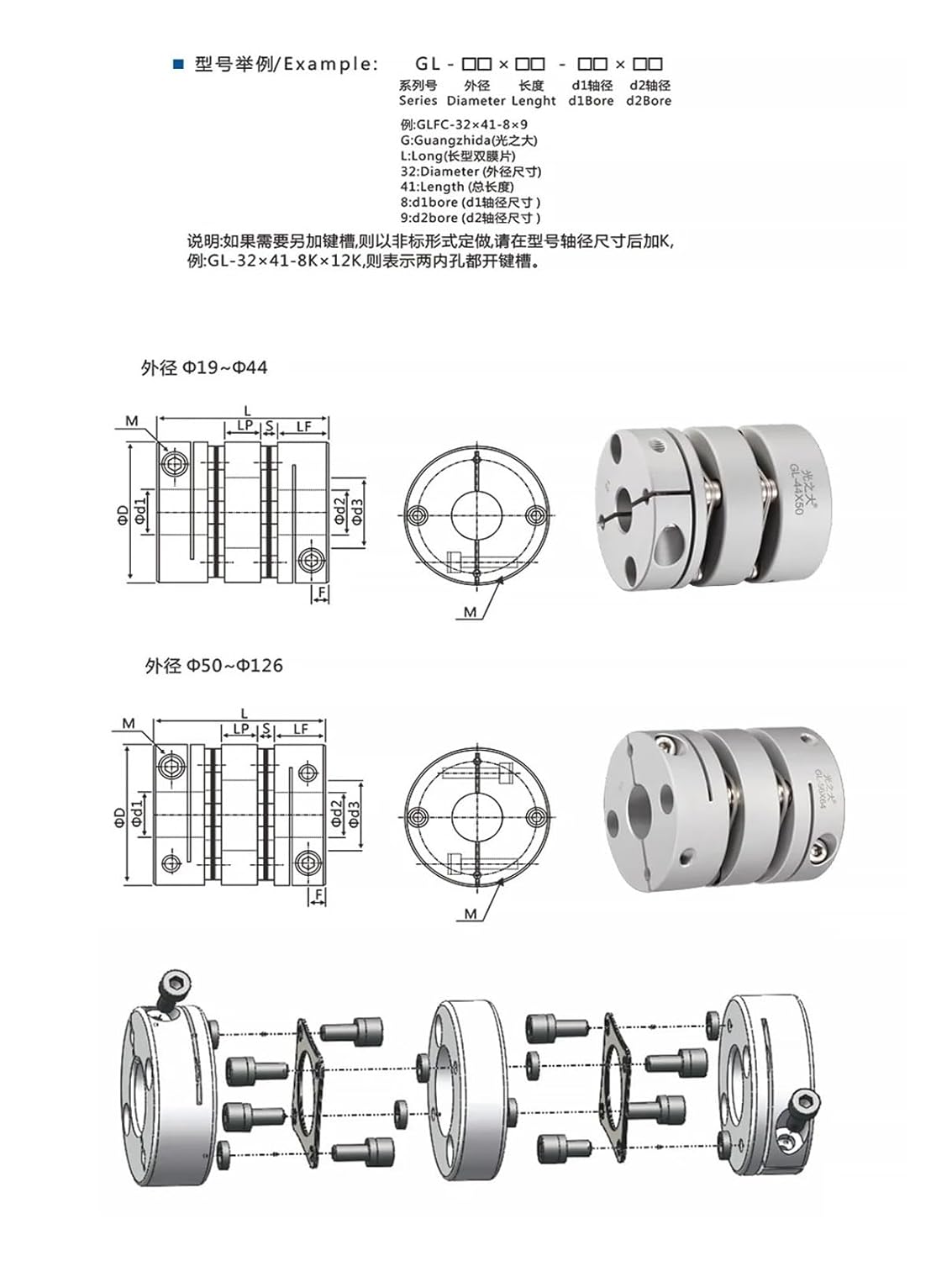 2PCS Coupler High Torque D26 L35 Double Diaphragm Inner Bore 5-14 Coupling Disc Elastic Torsionally Flexible(6.35x6.35)