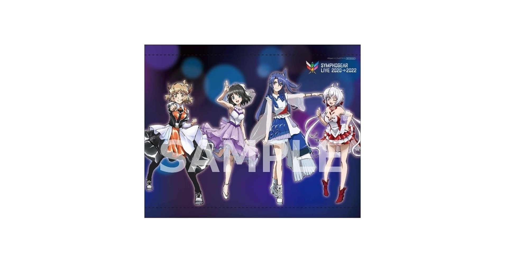 【非売品】シンフォギア　B2ポスター　2020→2022年シンフォギアライブ⑤ 非売品】シンフォギア B2ポスター 2020→2022年シンフォギア