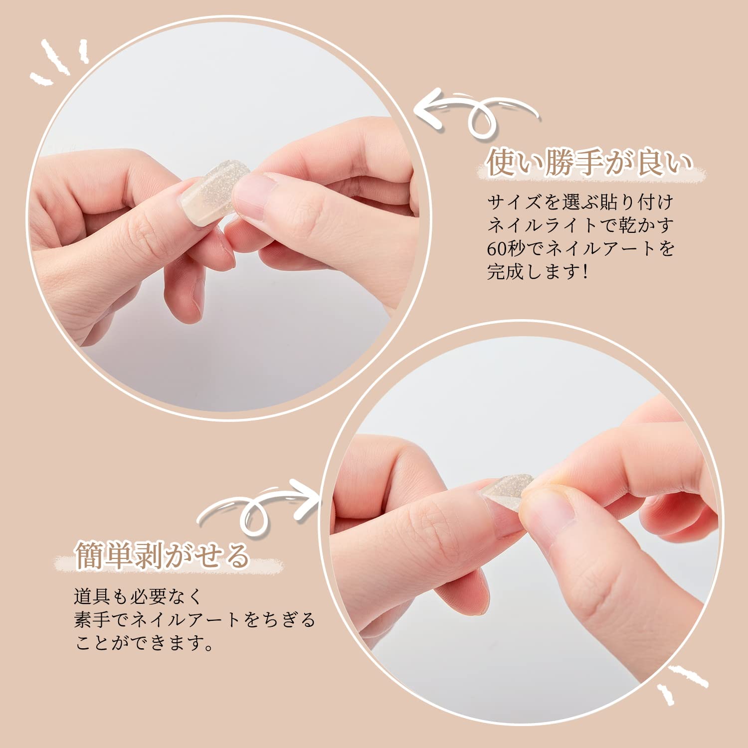 Amazon.co.jp: Hueilm ジェルネイルシール 硬化タイプ 手 長持ち 防水