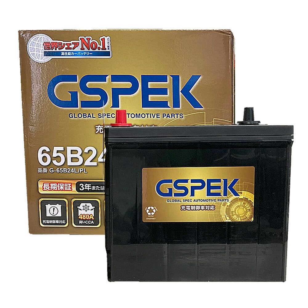 【専用】65B24L自動車用バッテリー SUPER NATTO 自動車 バッテリー 65B24L 充電制御車対応 55B24L