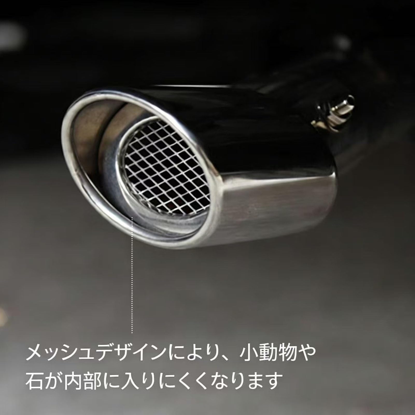 Amazon | マフラーカッター に適用ダイハツ ミラジーノ L700/710系