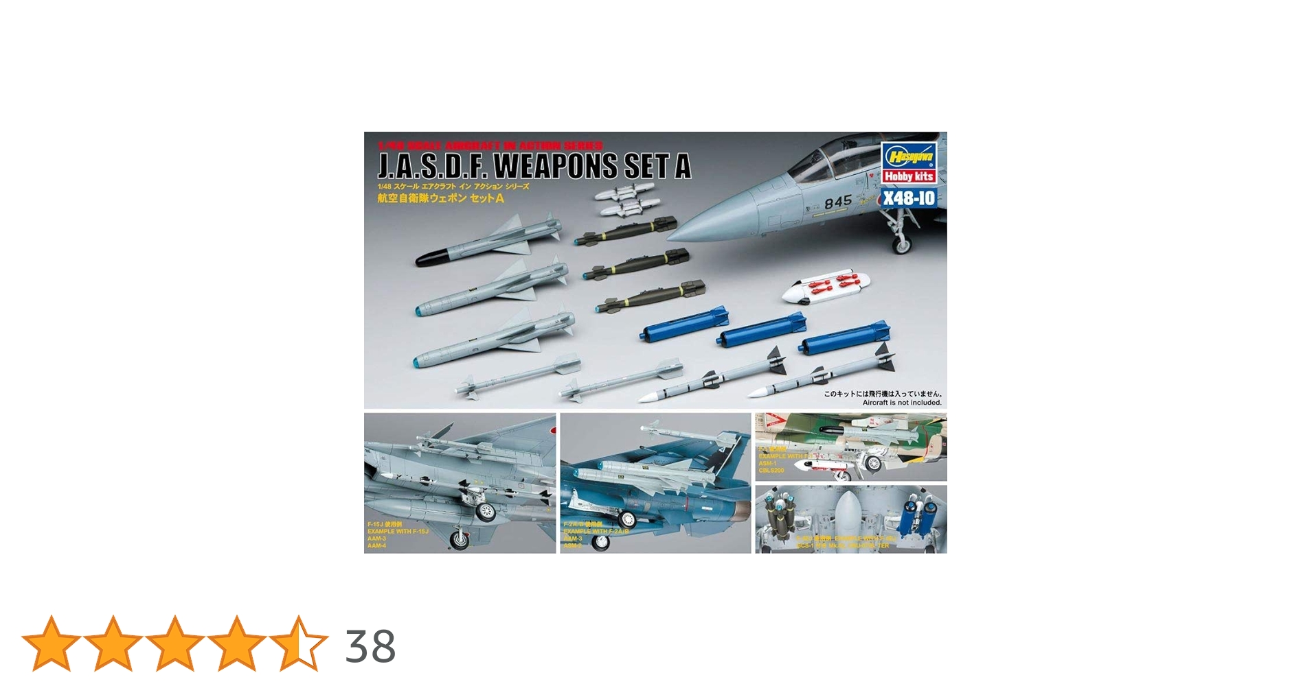 ハセガワ 1/48 航空自衛隊 ウェポンセットA プラモデル X48-10 6g7v4d0 Amazon | ハセガワ 1/48 航空自衛隊 ウェポンセットA プラモデル