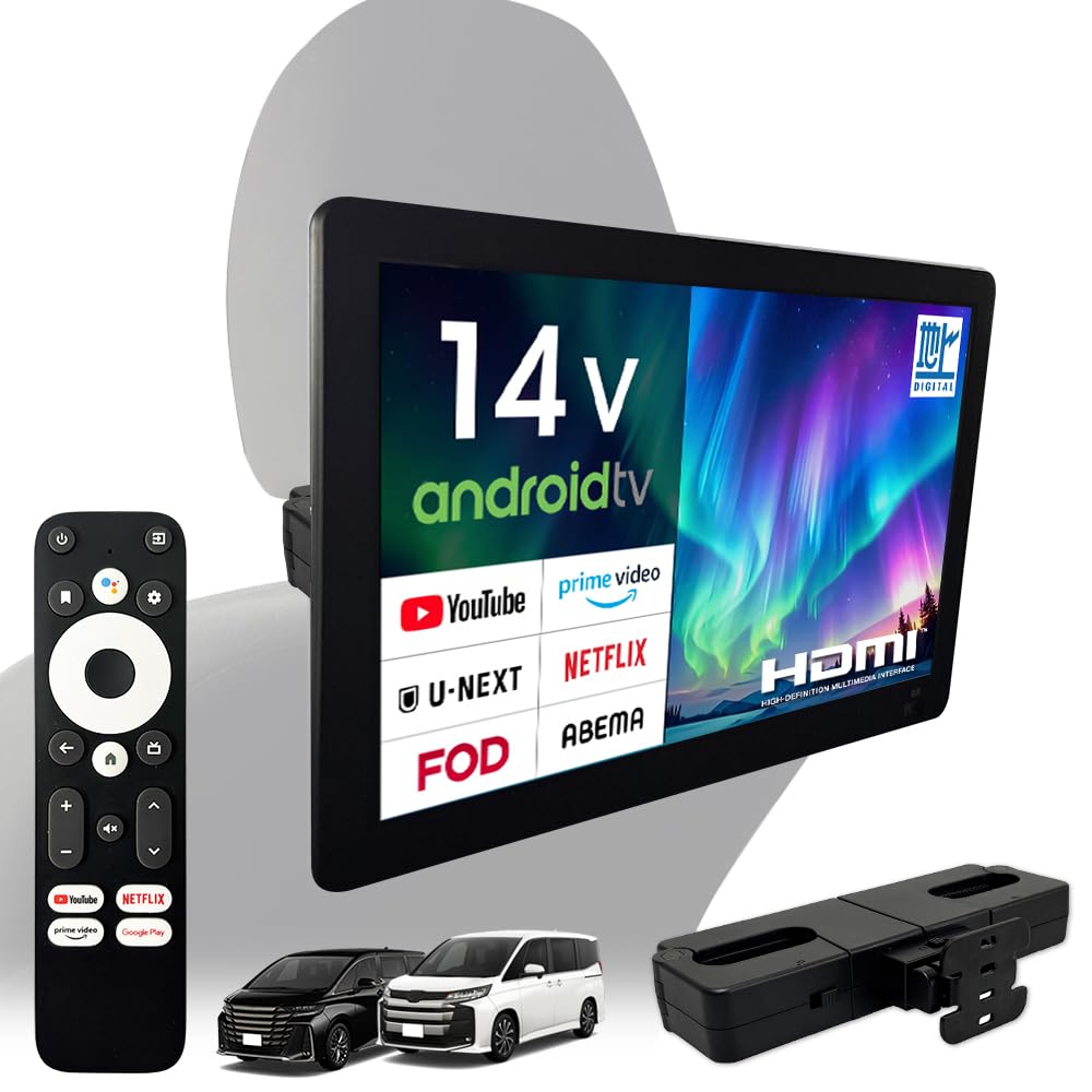 Amazon.co.jp: ドリームメーカー ヘッドレストモニター 14インチ