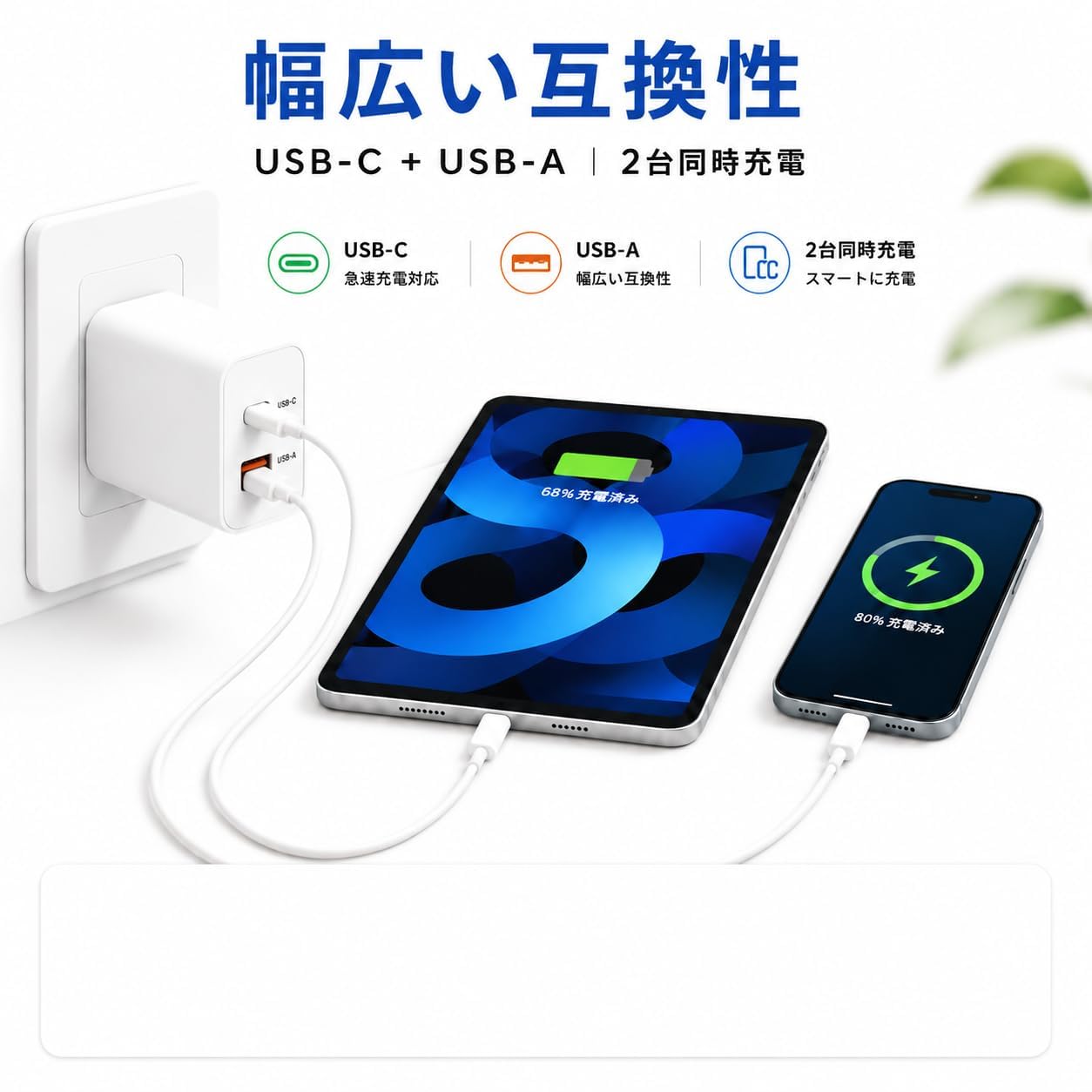 Amazon | タイプC充電器 USB Type-C充電器 PD20W急速充電対応 USB