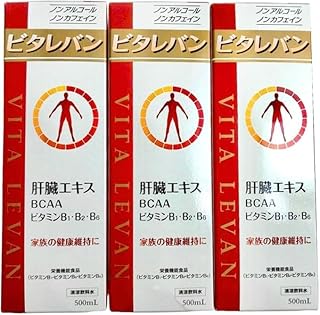 ビタレバン 栄養機能食品 肝臓エキス、BCAA、ビタミンB1・B2・B6、500ml、3本セット