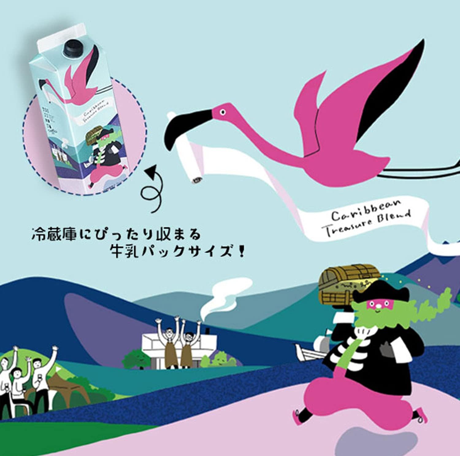 辻本珈琲 スペシャルティ アイスコーヒー 「 カリビアントレジャーブレンド 無糖 」 1000ml 紙パック リキッド　１本 (l)