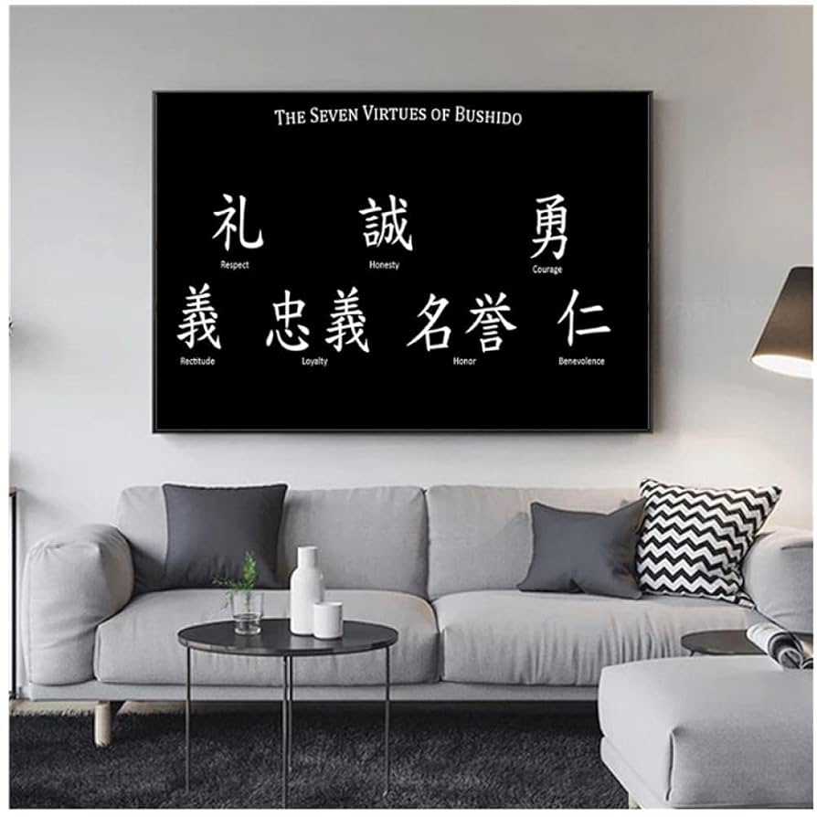 抽象的な書道作品 黒と白 Amazon｜BINGJIACAI 武士道の七元徳！抽象的な黒と白の写真