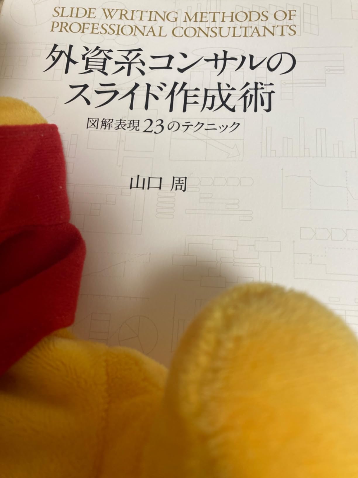 お客様イメージ