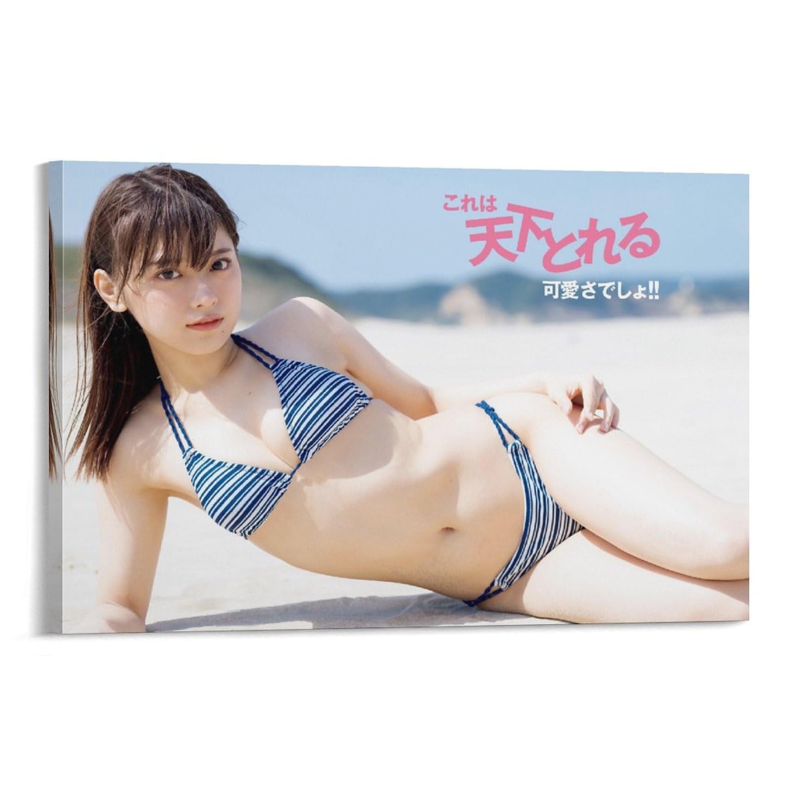 Amazon.co.jp: まるぴ 美少女限定水着ポスター (44) キャンバス
