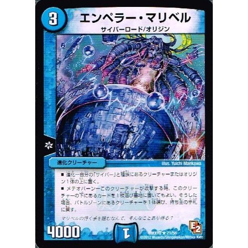 デュエルマスターズ CORS デュエル・マスターズ 極世接続 G.O.D.Z.A. SR多色 RP17 S9/S11