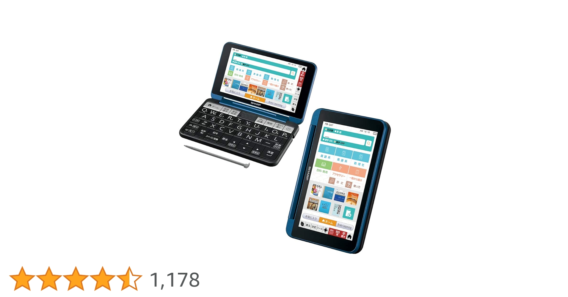 シャープ 電子辞書 Brain PW-B2-K ネイビー系 PW-B2 | 電子辞書：シャープ