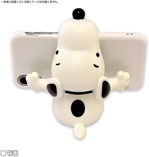Miniatura 5 de Gourmandise sng-433a Peanuts - Soporte móvil para mascota, color blanco Snoopy