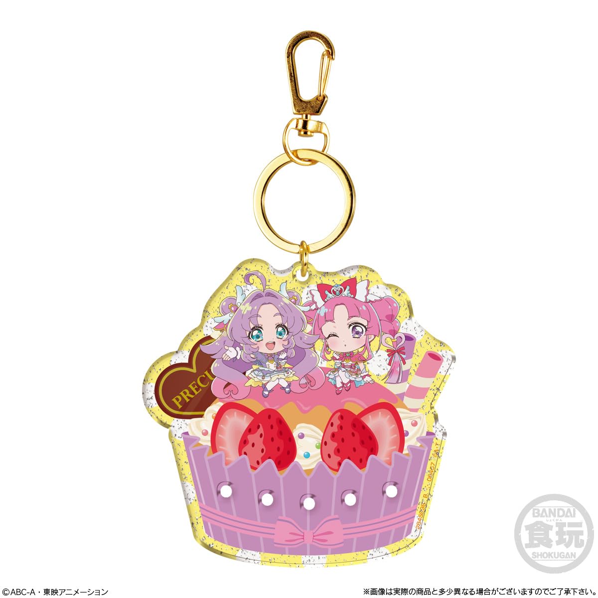Amazon | バンダイ(BANDAI) 名探偵プリキュア！パチパチプリキュアデコ
