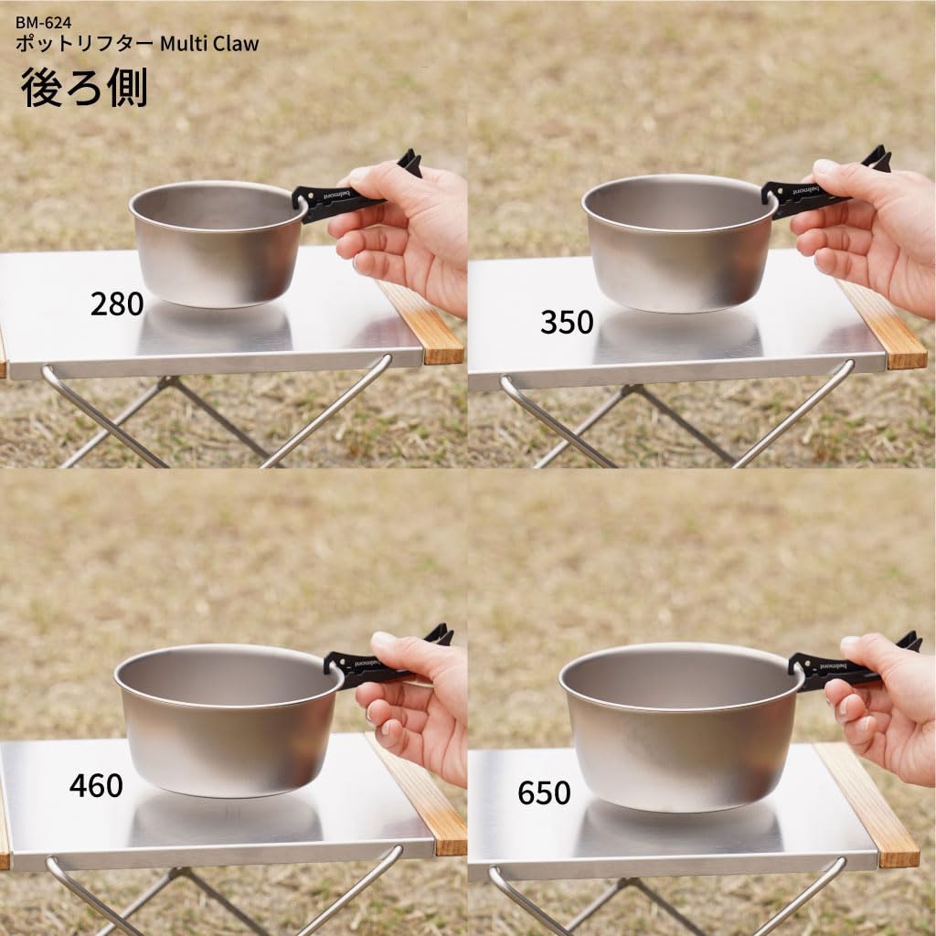 Amazon.co.jp: belmont（ベルモント） チタンULネストカップ650 燕三条