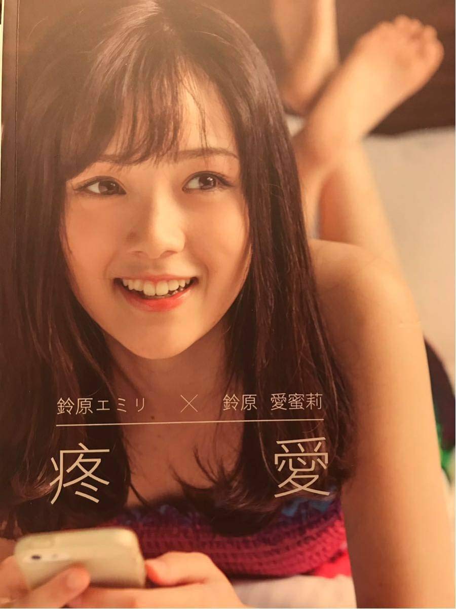 小倉優子 nude fake