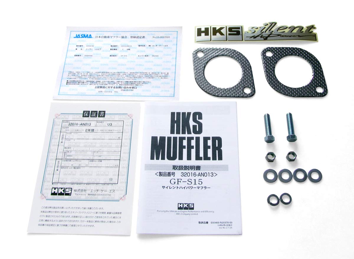Amazon | HKS 自動車用スポーツマフラー サイレントハイパワー 日産