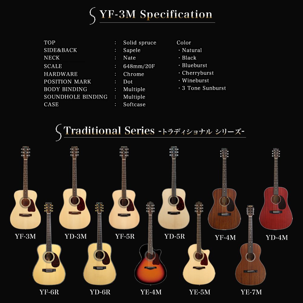 Amazon | S.Yairi ヤイリ アコースティックギター YF-3M/3TS サクラ