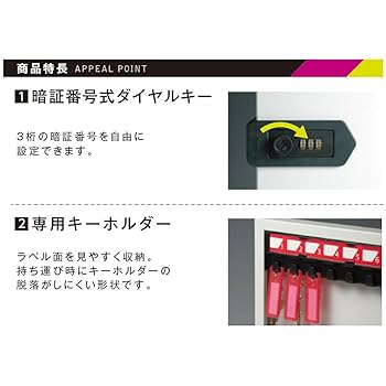 キーボックス付き時計 61oxTU4u+4L._UF350,350_QL80_.jpg