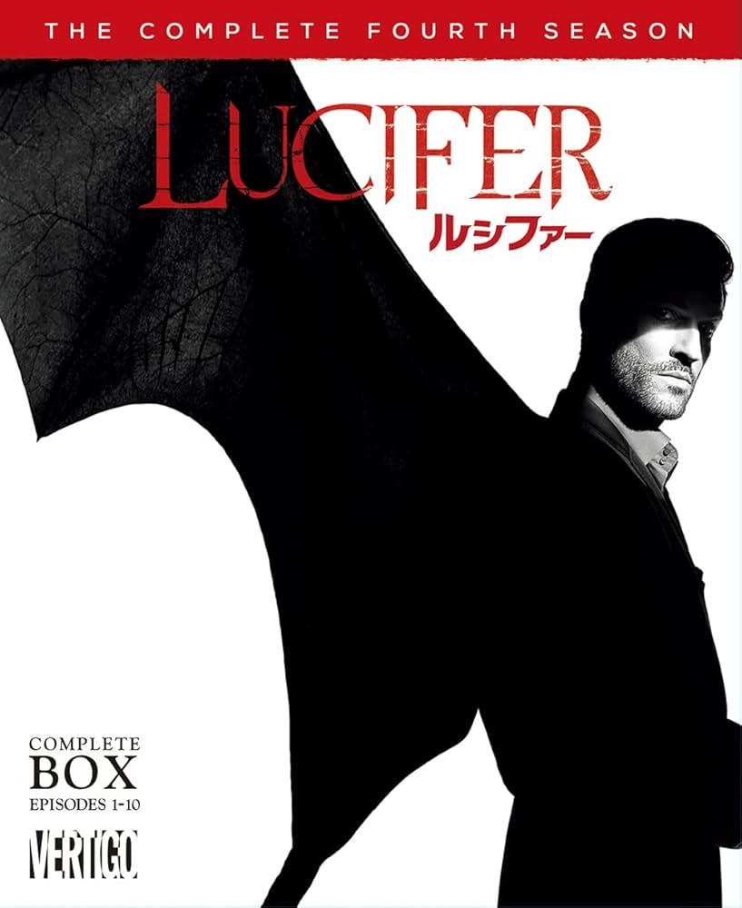 海外ドラマDVD 　ルシファー全巻 Amazon.co.jp: LUCIFER/ルシファー コンプリート・シリーズ(20枚