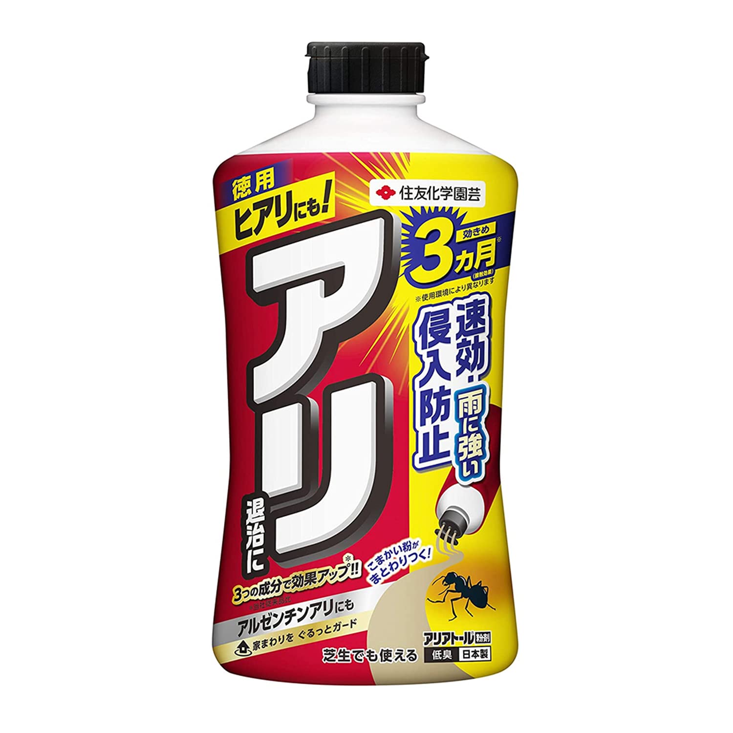 Amazon.co.jp: 住友化学園芸 不快害虫剤 新アリアトール 粉剤