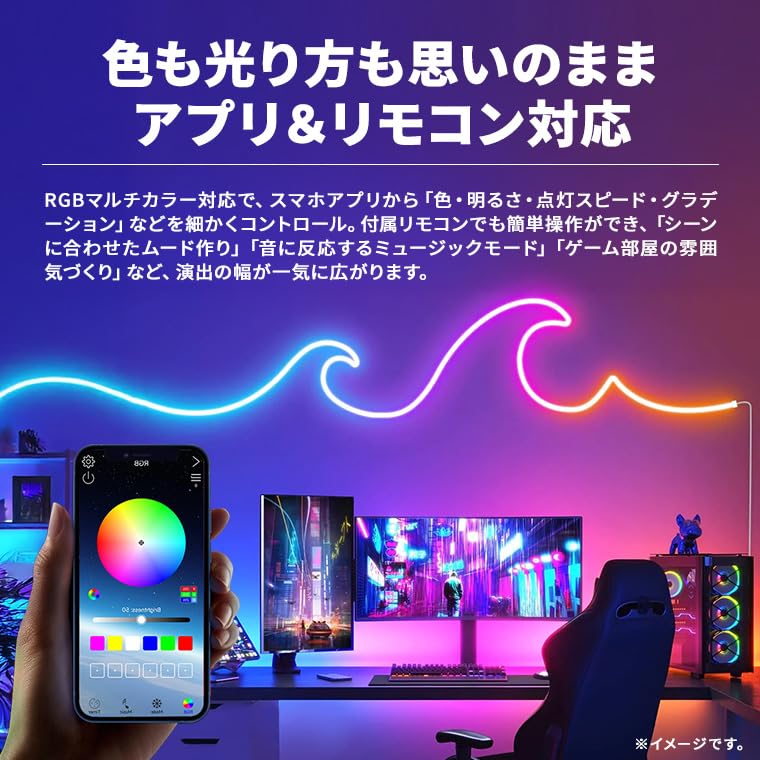 Amazon.co.jp: バラエティ本舗 LED ネオンライト チューブ ロープ 5m