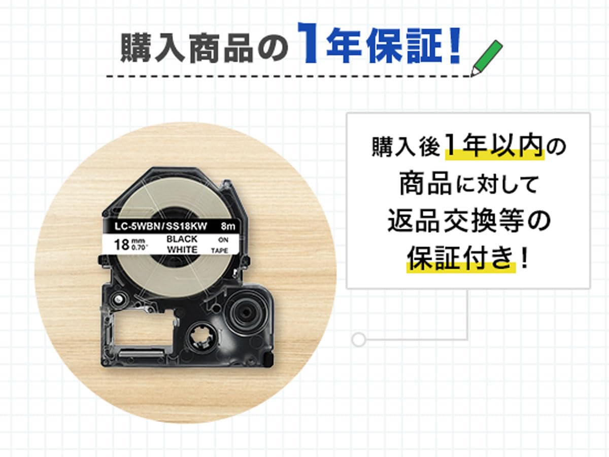 インク革命】 キングジム用 テプラ PRO 対応 互換 テープカートリッジ 金色 Amazon | 【インク革命】 キングジム用 テプラ PRO 対応 互換