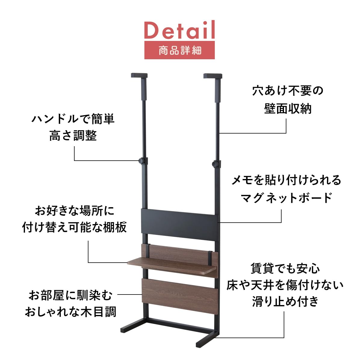 Amazon｜DORIS ドリス 突っ張りラック カウンター上 壁面収納 幅50